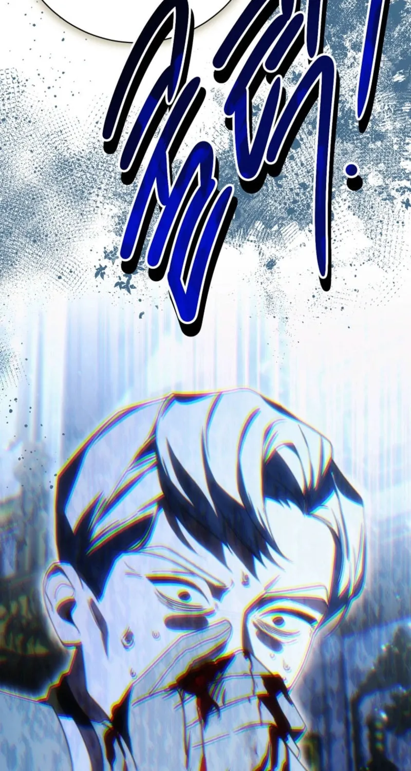 For the Young Villain