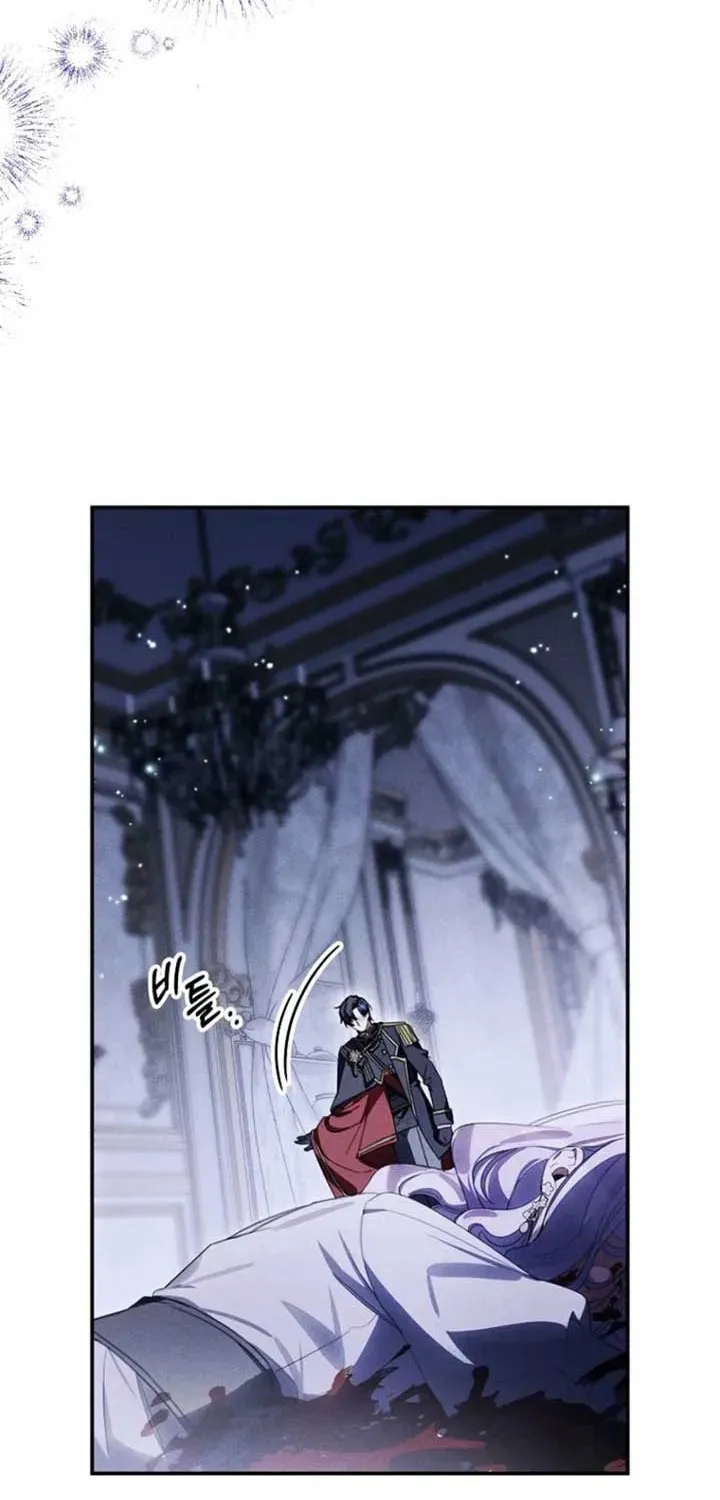 For the Young Villain
