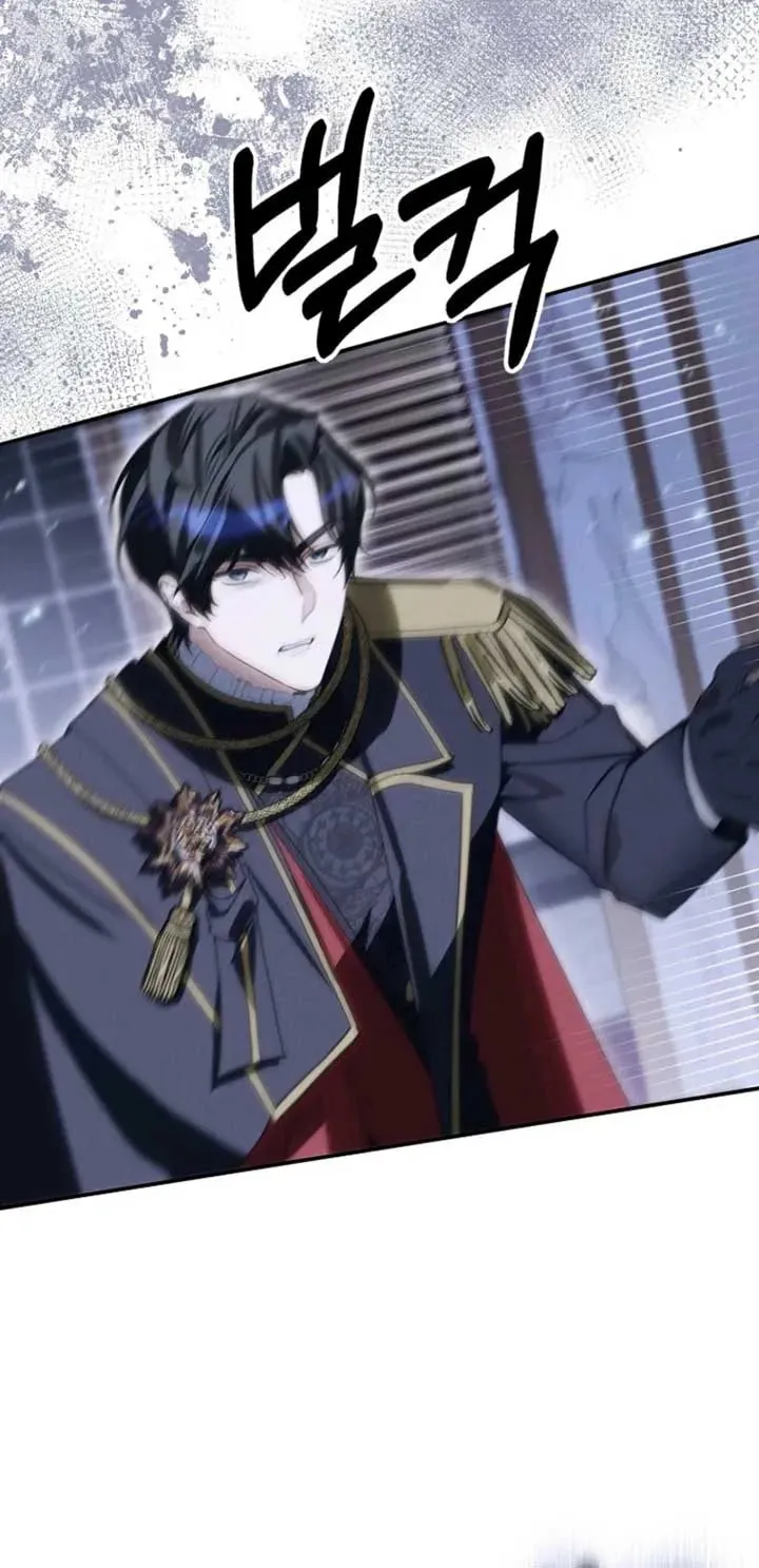 For the Young Villain