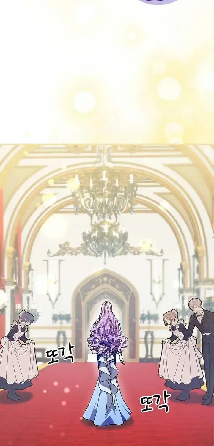 For the Young Villain’s Happy Ending Chapter 1.2 page 51 - 