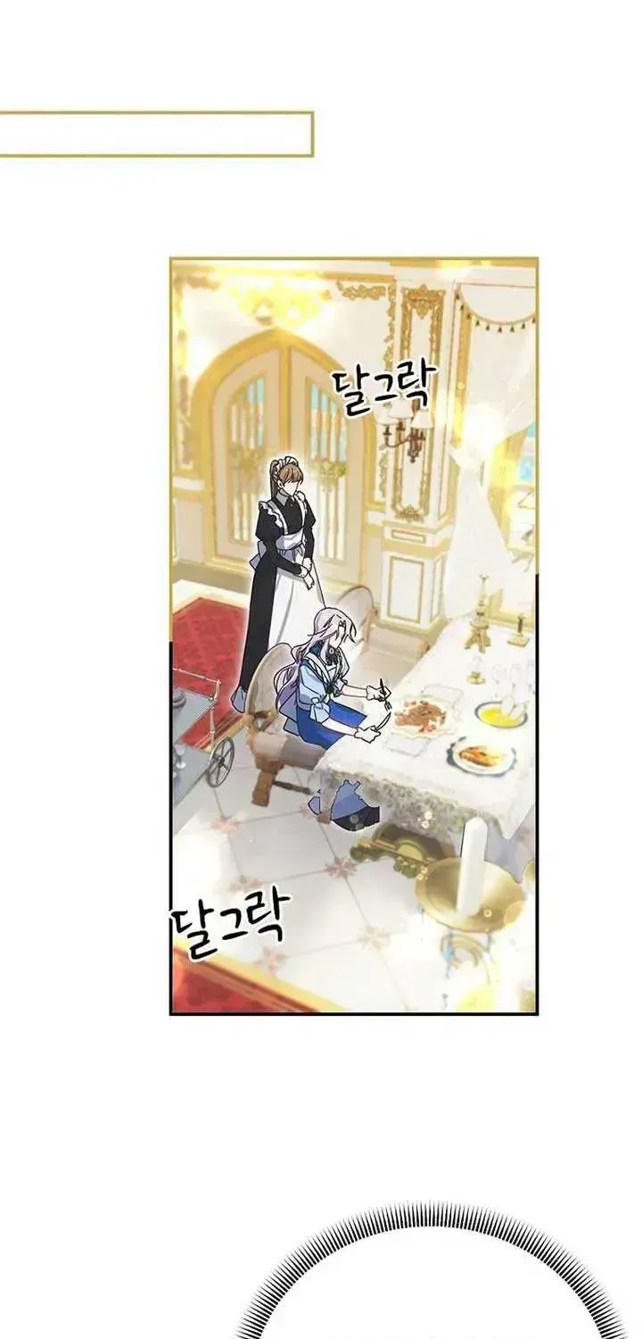 For the Young Villain’s Happy Ending Chapter 1.2 page 74 - 