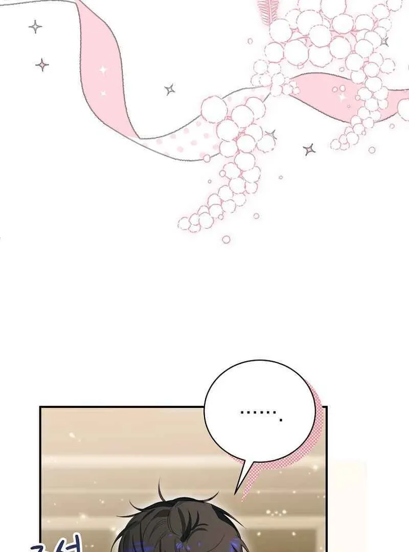For the Young Villain’s Happy Ending Chapter 10 page 101 - 