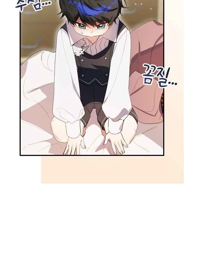For the Young Villain’s Happy Ending Chapter 10 page 102 - 