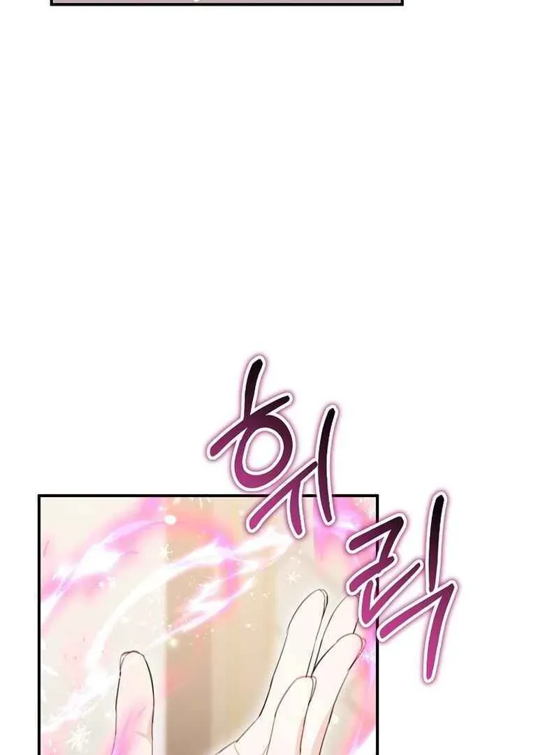 For the Young Villain’s Happy Ending Chapter 10 page 106 - 