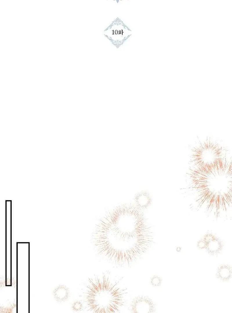 For the Young Villain’s Happy Ending Chapter 10 page 24 - 
