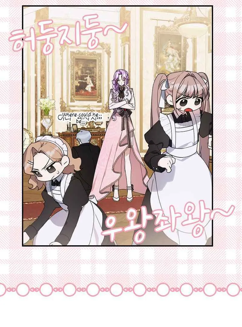 For the Young Villain’s Happy Ending Chapter 10 page 26 - 
