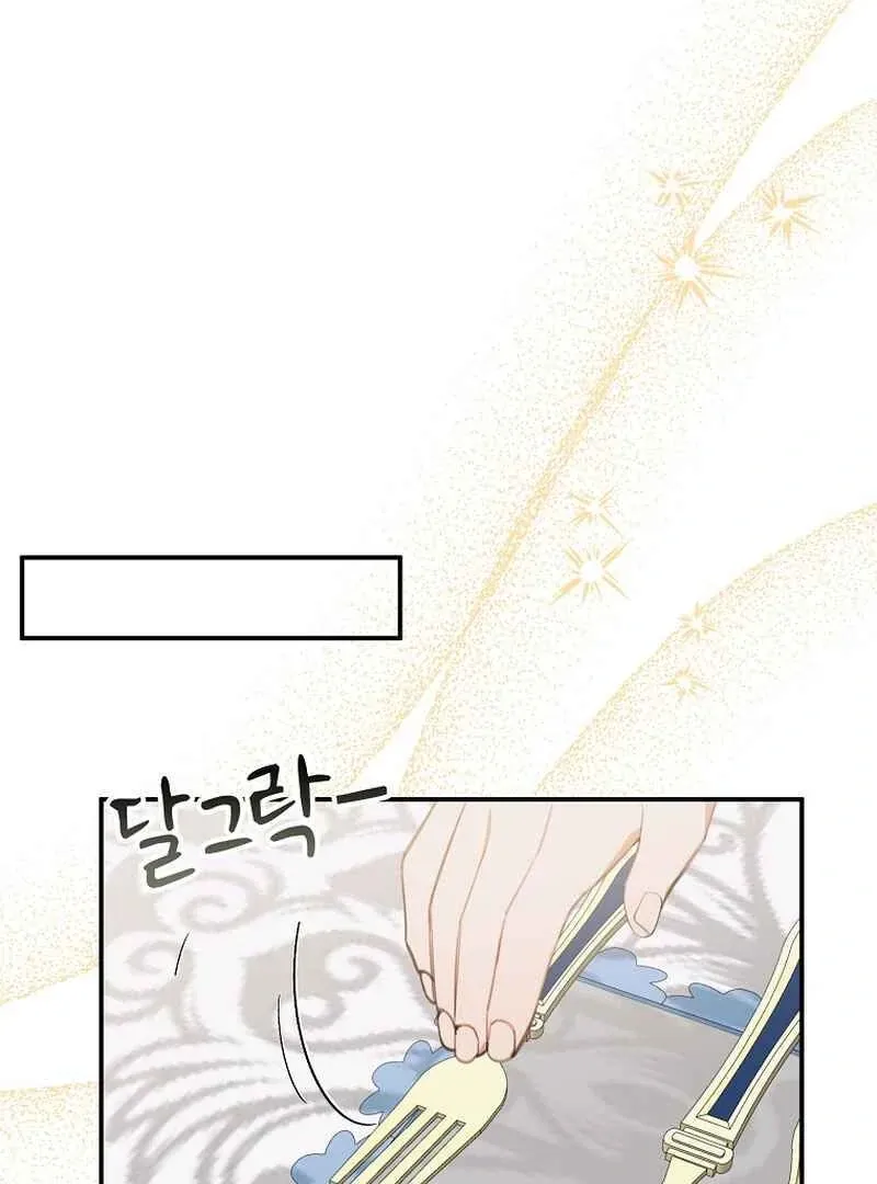 For the Young Villain’s Happy Ending Chapter 10 page 49 - 