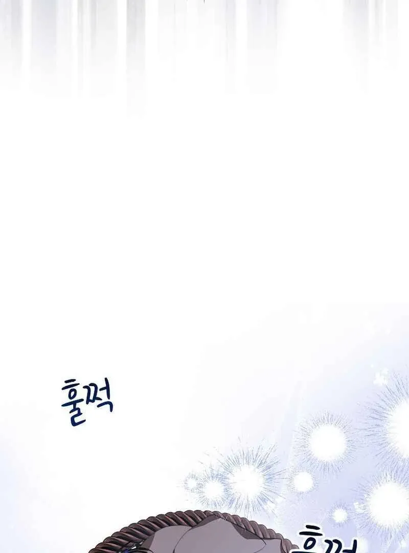 For the Young Villain’s Happy Ending Chapter 10 page 67 - 