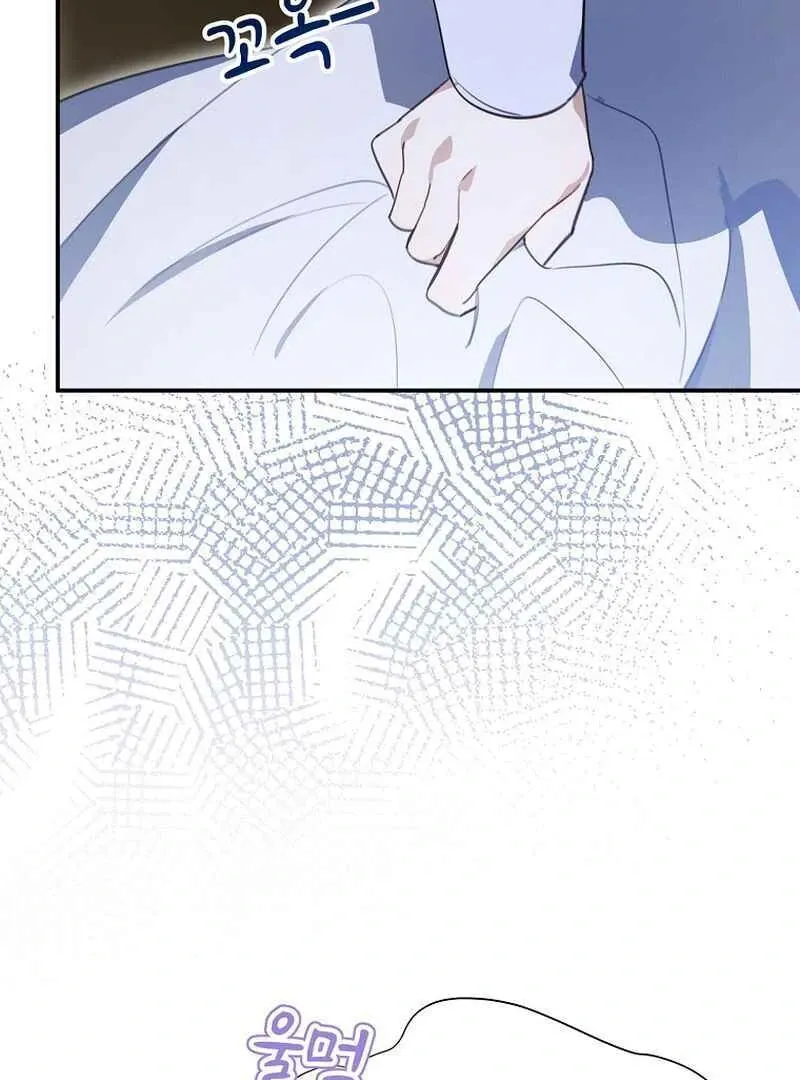 For the Young Villain’s Happy Ending Chapter 10 page 77 - 