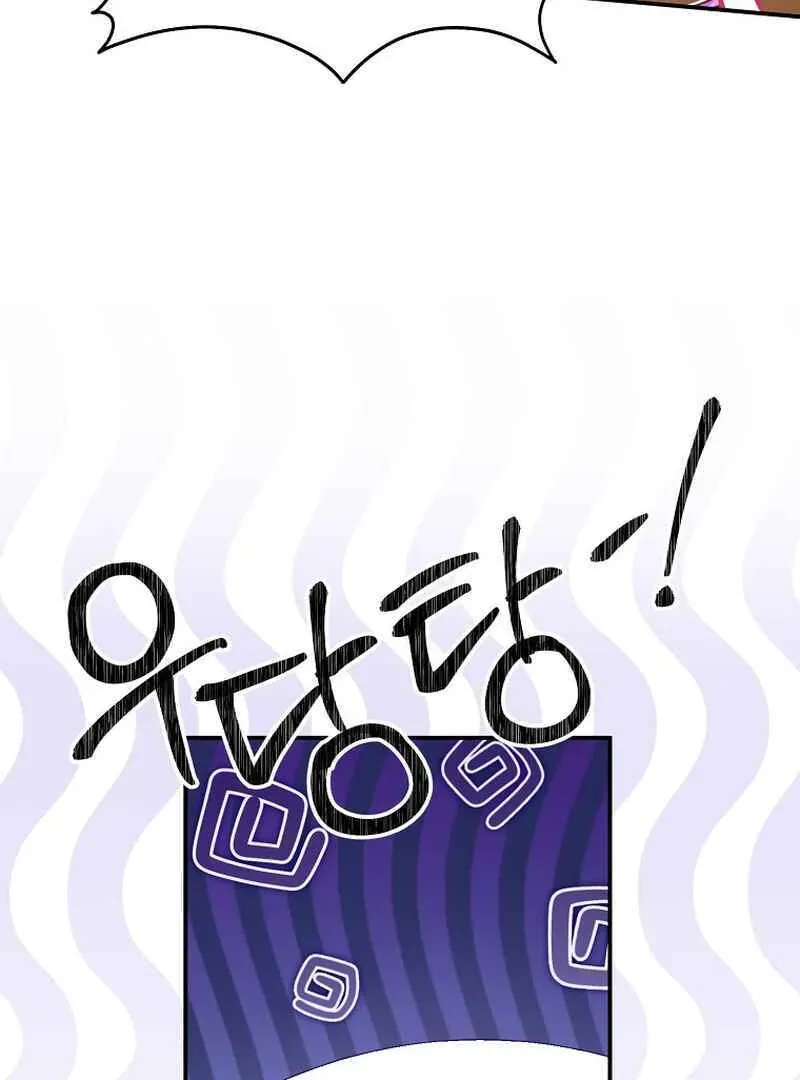 For the Young Villain’s Happy Ending Chapter 10 page 84 - 