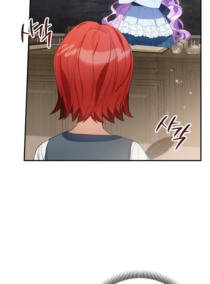 For the Young Villain’s Happy Ending Chapter 11 page 12 - 