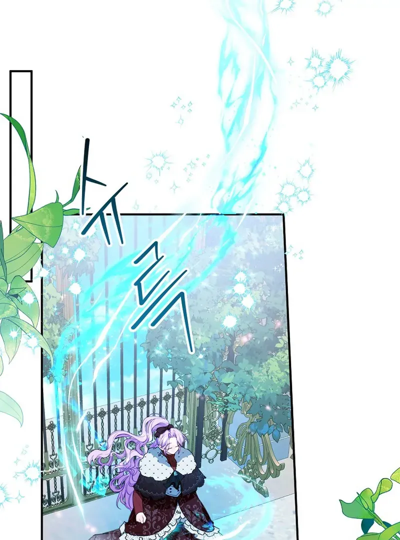For the Young Villain’s Happy Ending Chapter 11 page 112 - 