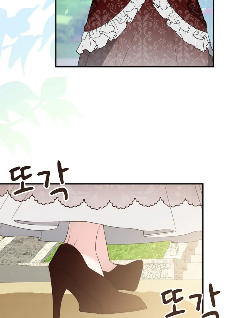 For the Young Villain’s Happy Ending Chapter 11 page 118 - 