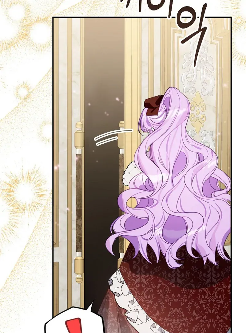 For the Young Villain’s Happy Ending Chapter 11 page 120 - 