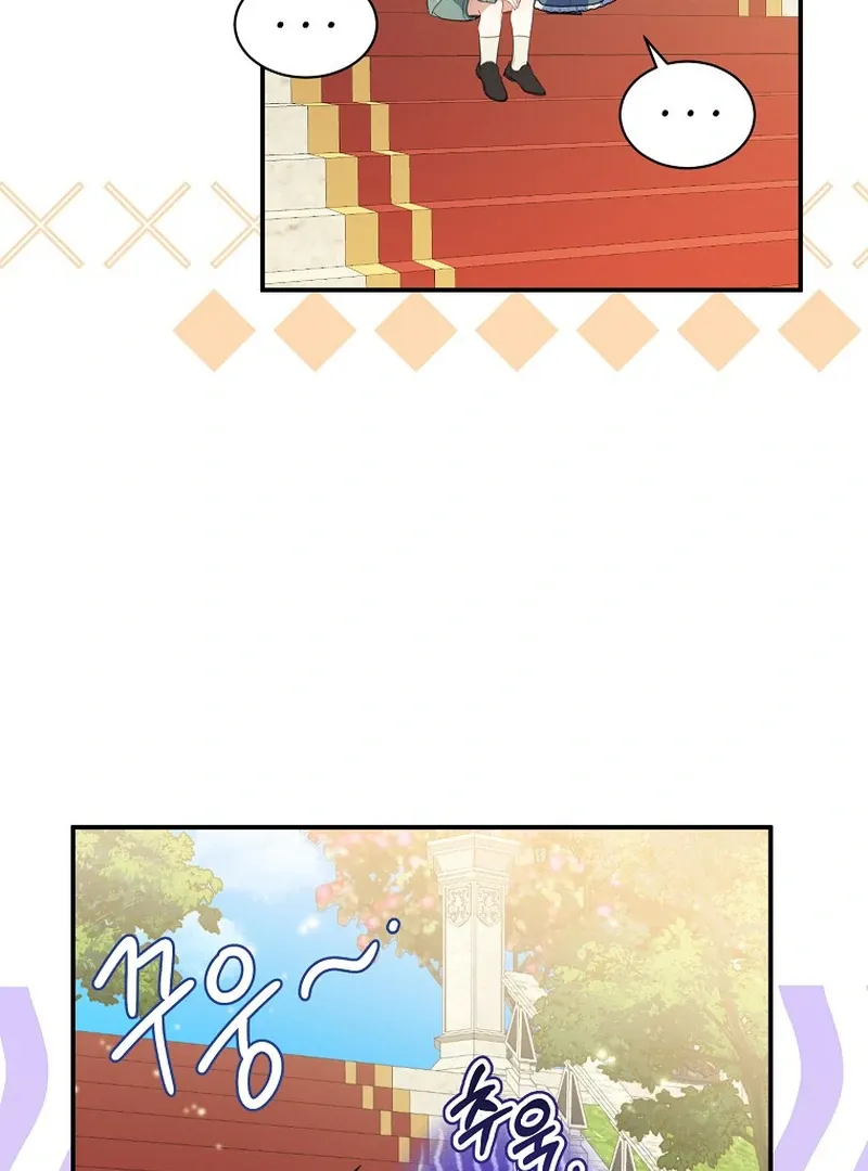 For the Young Villain’s Happy Ending Chapter 11 page 36 - 