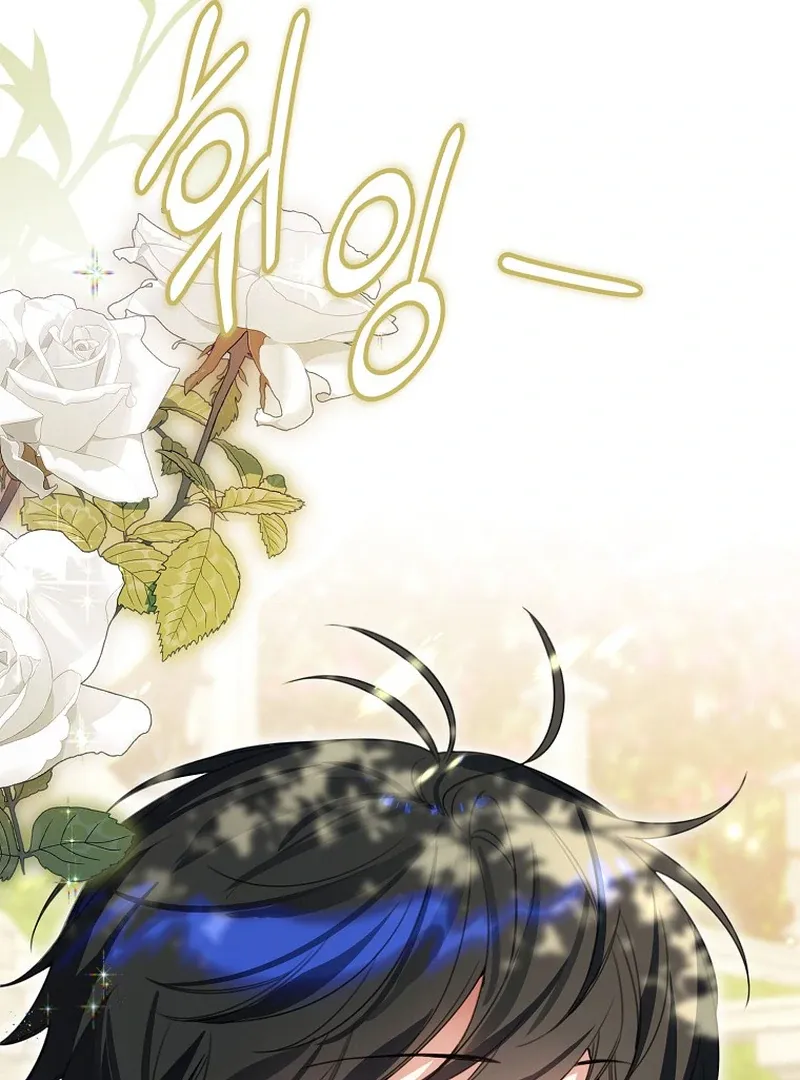 For the Young Villain’s Happy Ending Chapter 11 page 39 - 