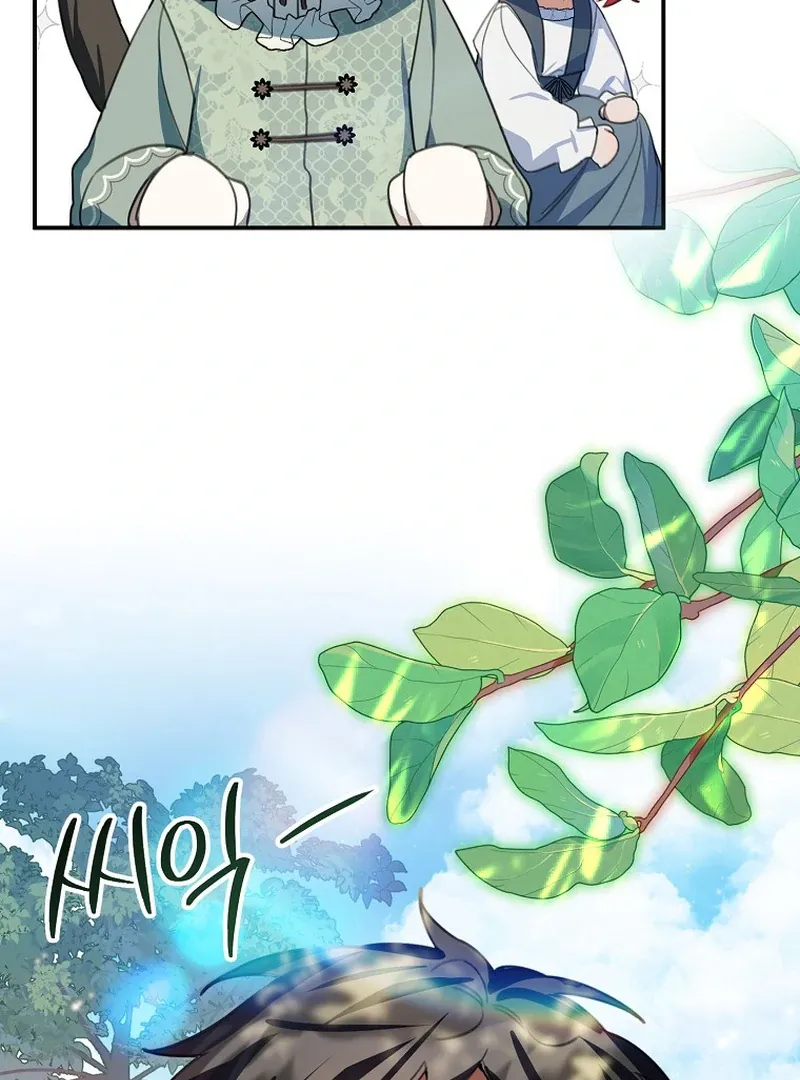 For the Young Villain’s Happy Ending Chapter 11 page 56 - 