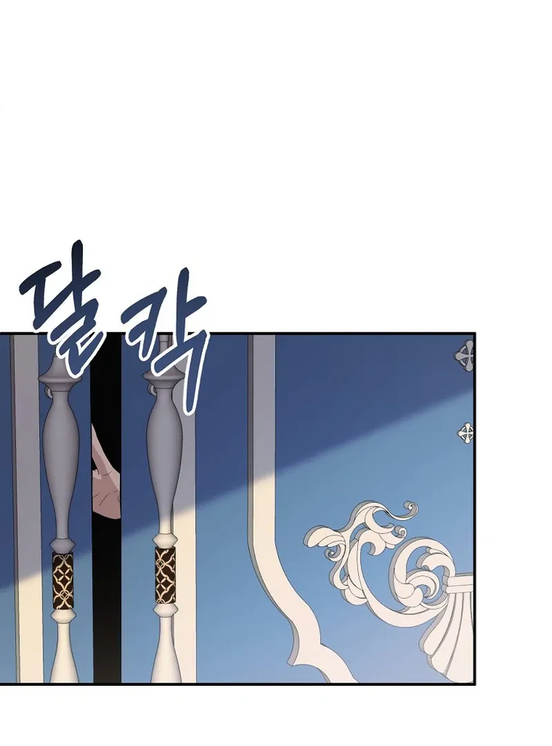 For the Young Villain’s Happy Ending Chapter 11 page 91 - 