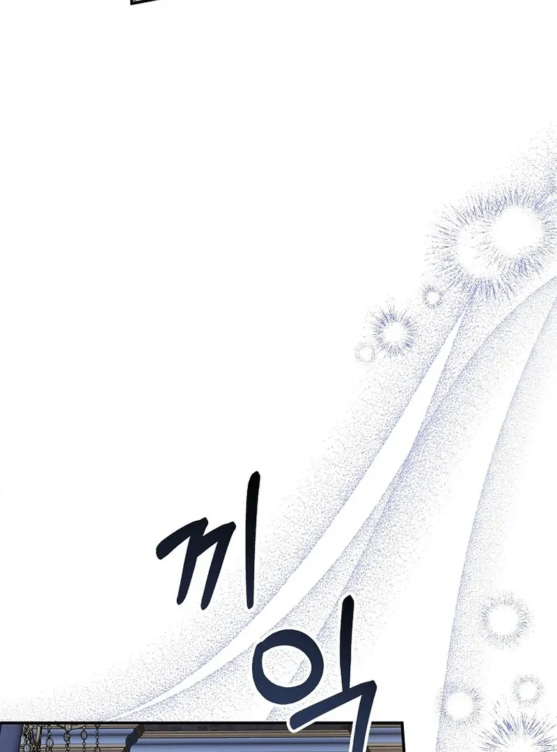 For the Young Villain’s Happy Ending Chapter 11 page 93 - 