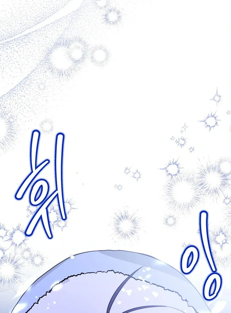 For the Young Villain’s Happy Ending Chapter 12 page 126 - 