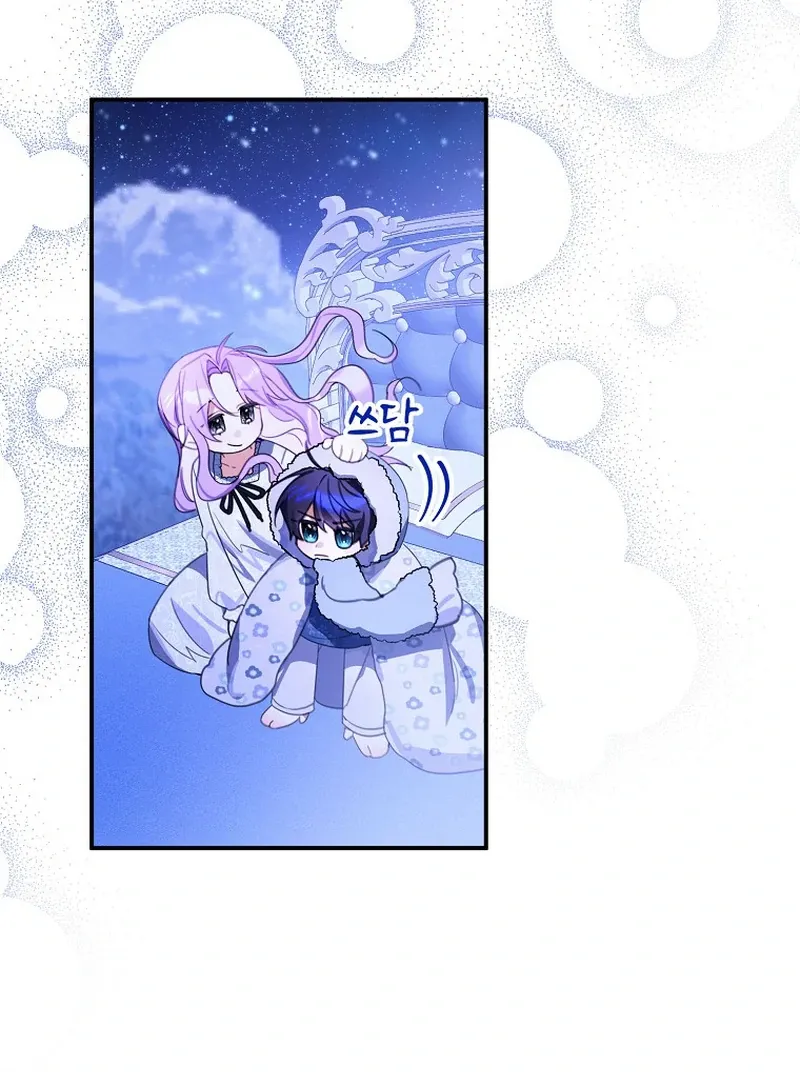 For the Young Villain’s Happy Ending Chapter 12 page 130 - 