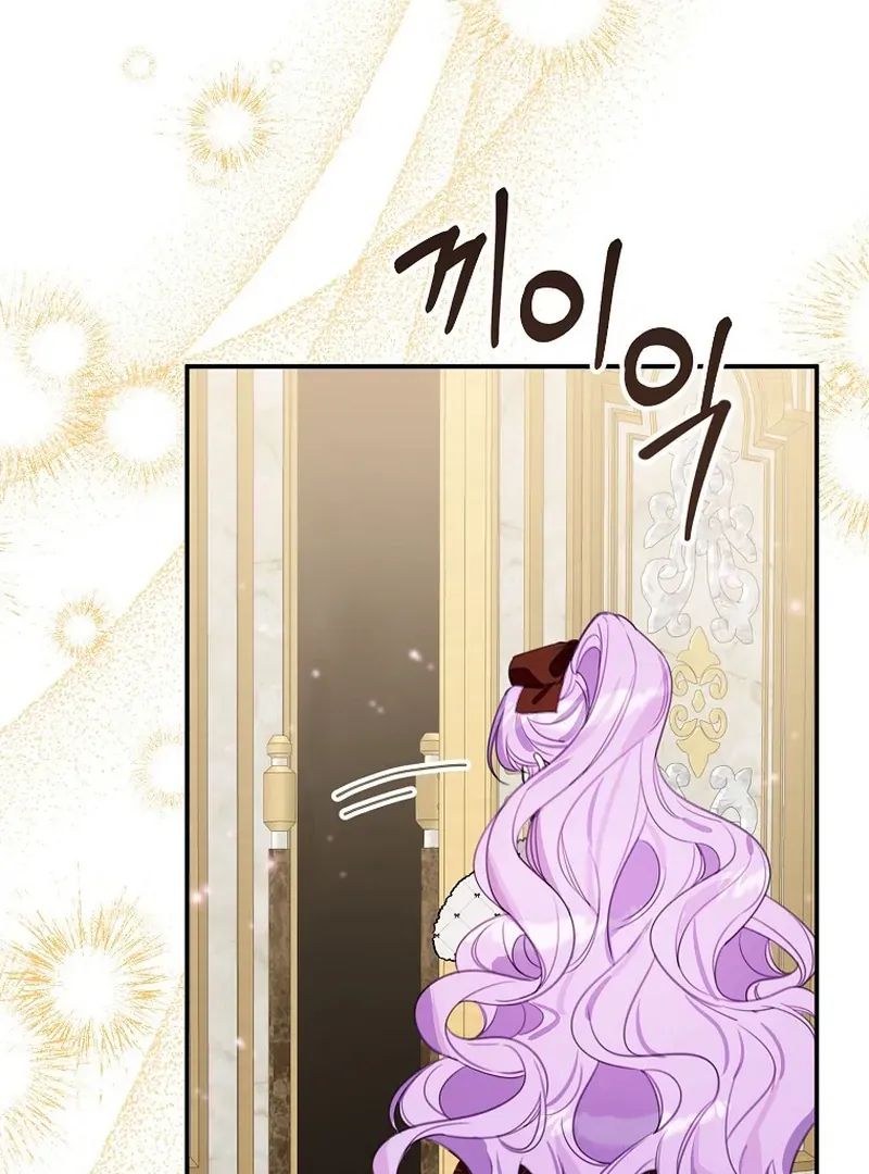 For the Young Villain’s Happy Ending Chapter 12 page 3 - 