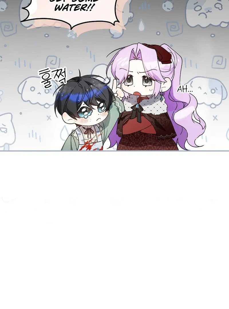 For the Young Villain’s Happy Ending Chapter 12 page 23 - 
