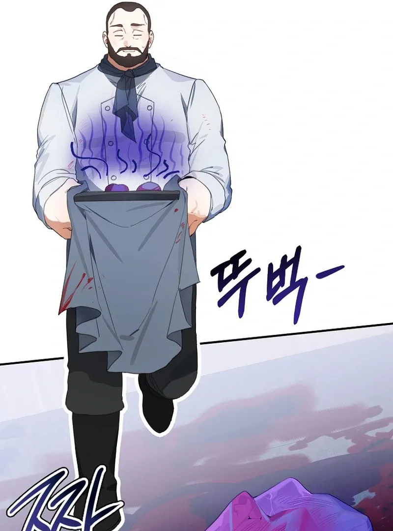 For the Young Villain’s Happy Ending Chapter 12 page 29 - 