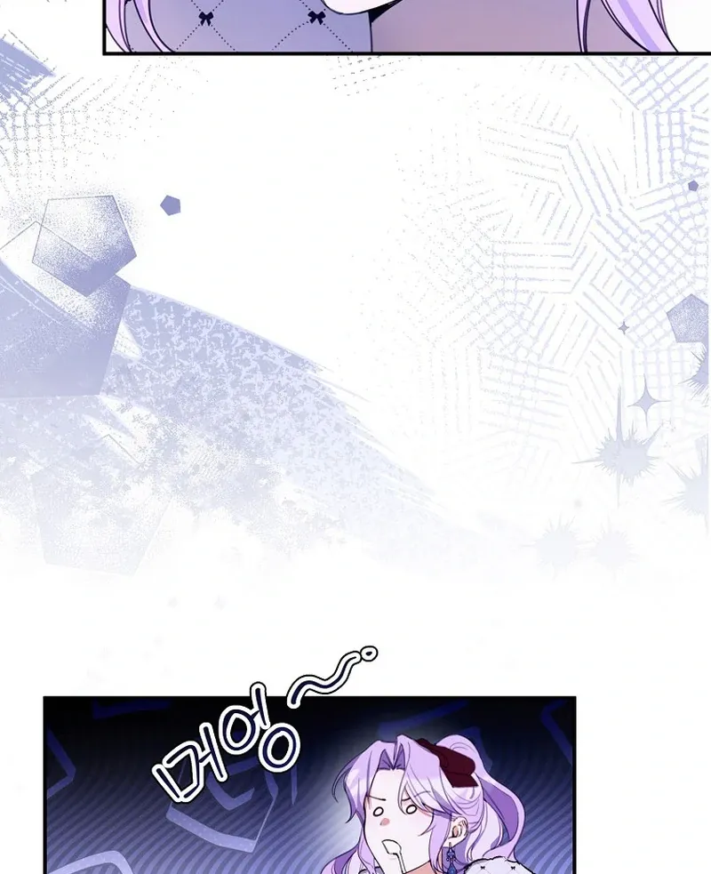 For the Young Villain’s Happy Ending Chapter 12 page 46 - 