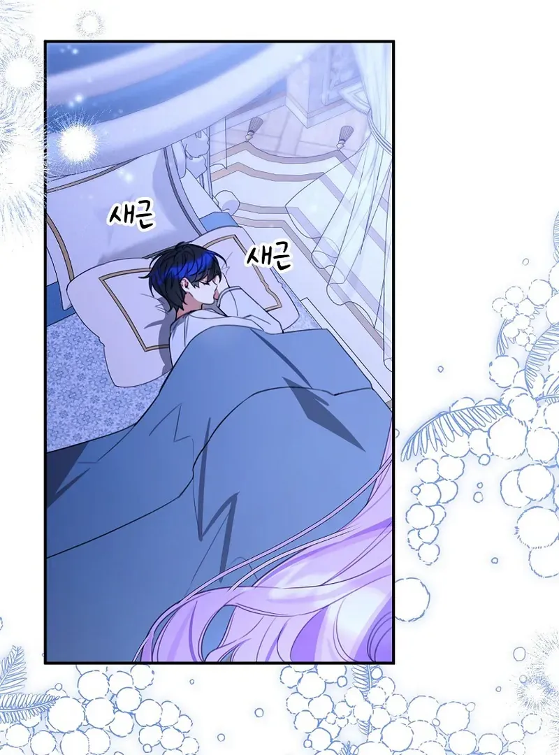 For the Young Villain’s Happy Ending Chapter 12 page 76 - 