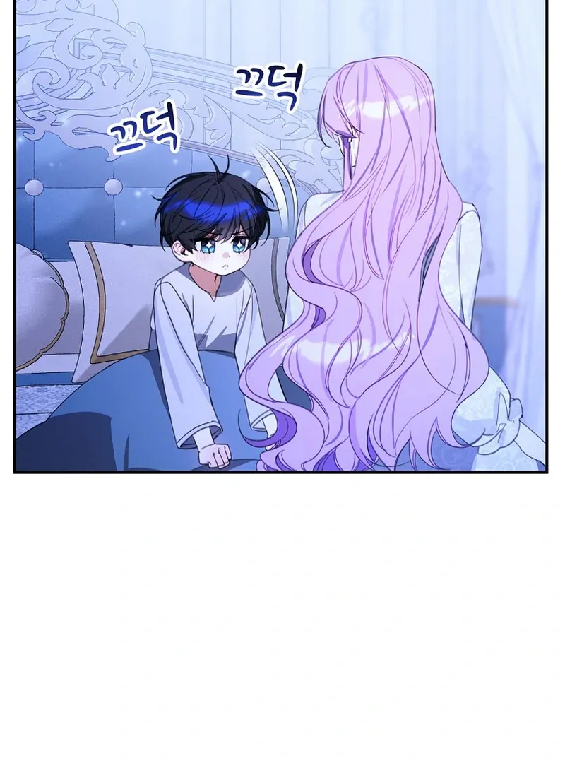 For the Young Villain’s Happy Ending Chapter 12 page 87 - 