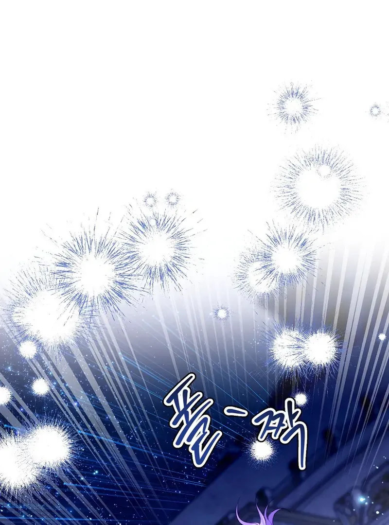 For the Young Villain’s Happy Ending Chapter 12 page 94 - 