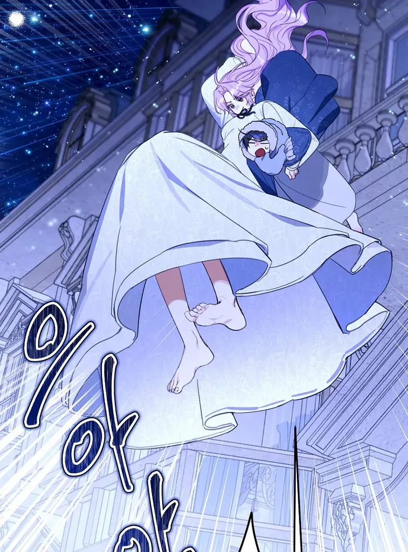 For the Young Villain’s Happy Ending Chapter 12 page 95 - 