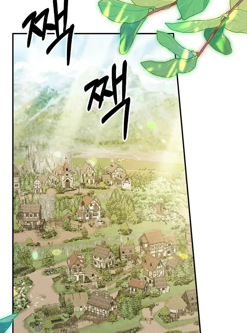 For the Young Villain’s Happy Ending Chapter 13 page 4 - 