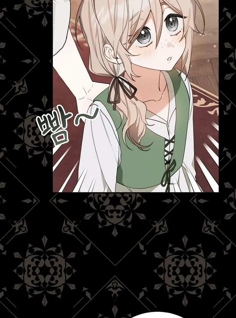 For the Young Villain’s Happy Ending Chapter 13 page 44 - 