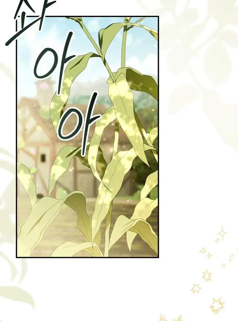 For the Young Villain’s Happy Ending Chapter 13 page 7 - 