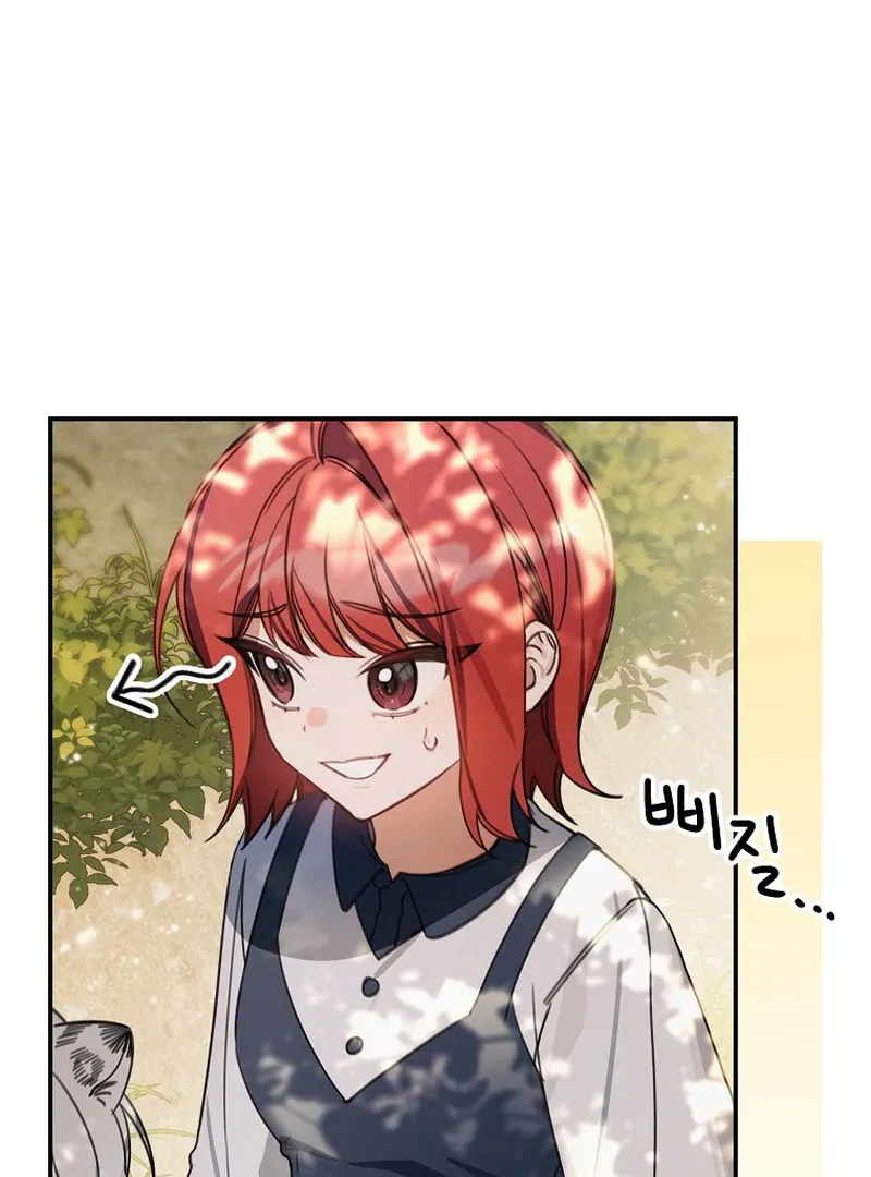 For the Young Villain’s Happy Ending Chapter 13 page 79 - 