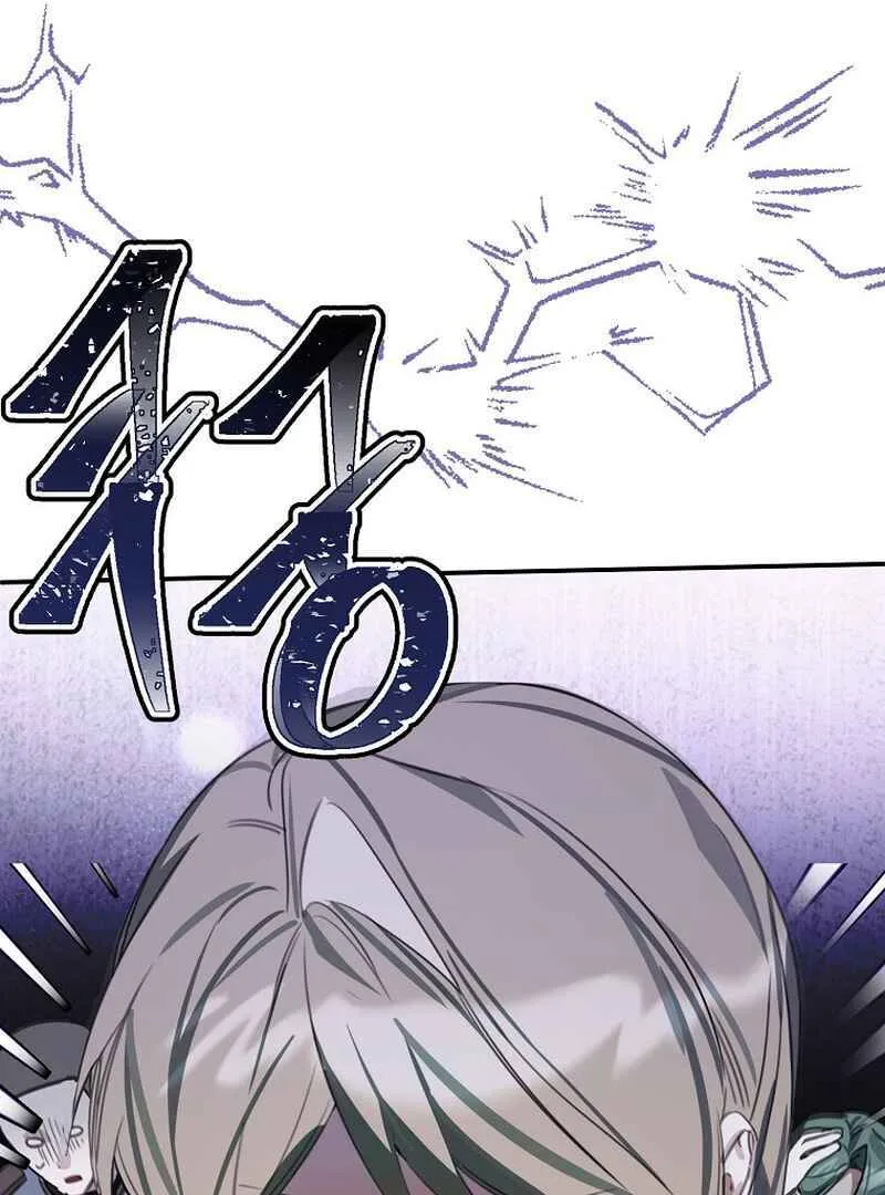 For the Young Villain’s Happy Ending Chapter 14 page 118 - 