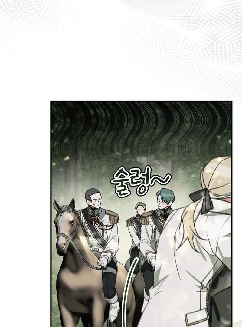 For the Young Villain’s Happy Ending Chapter 14 page 128 - 