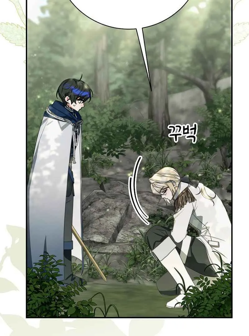 For the Young Villain’s Happy Ending Chapter 14 page 130 - 