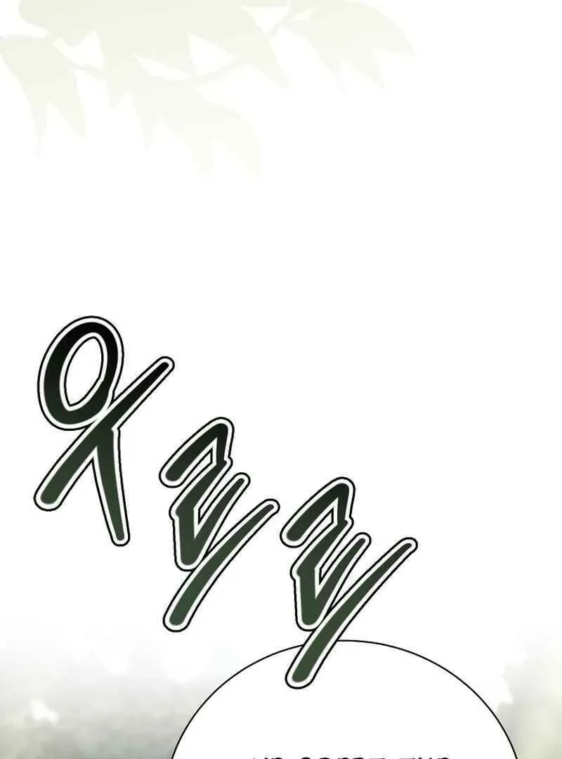 For the Young Villain’s Happy Ending Chapter 14 page 131 - 