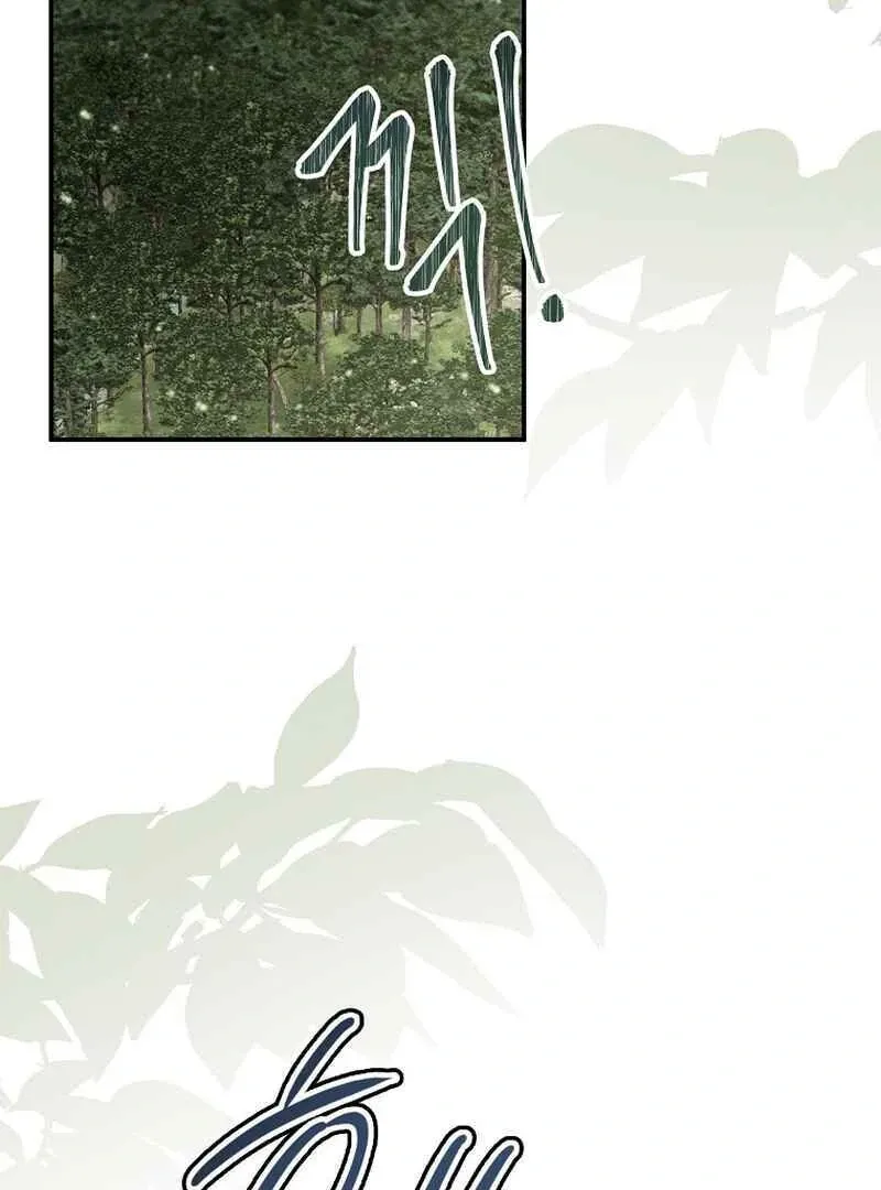 For the Young Villain’s Happy Ending Chapter 14 page 41 - 