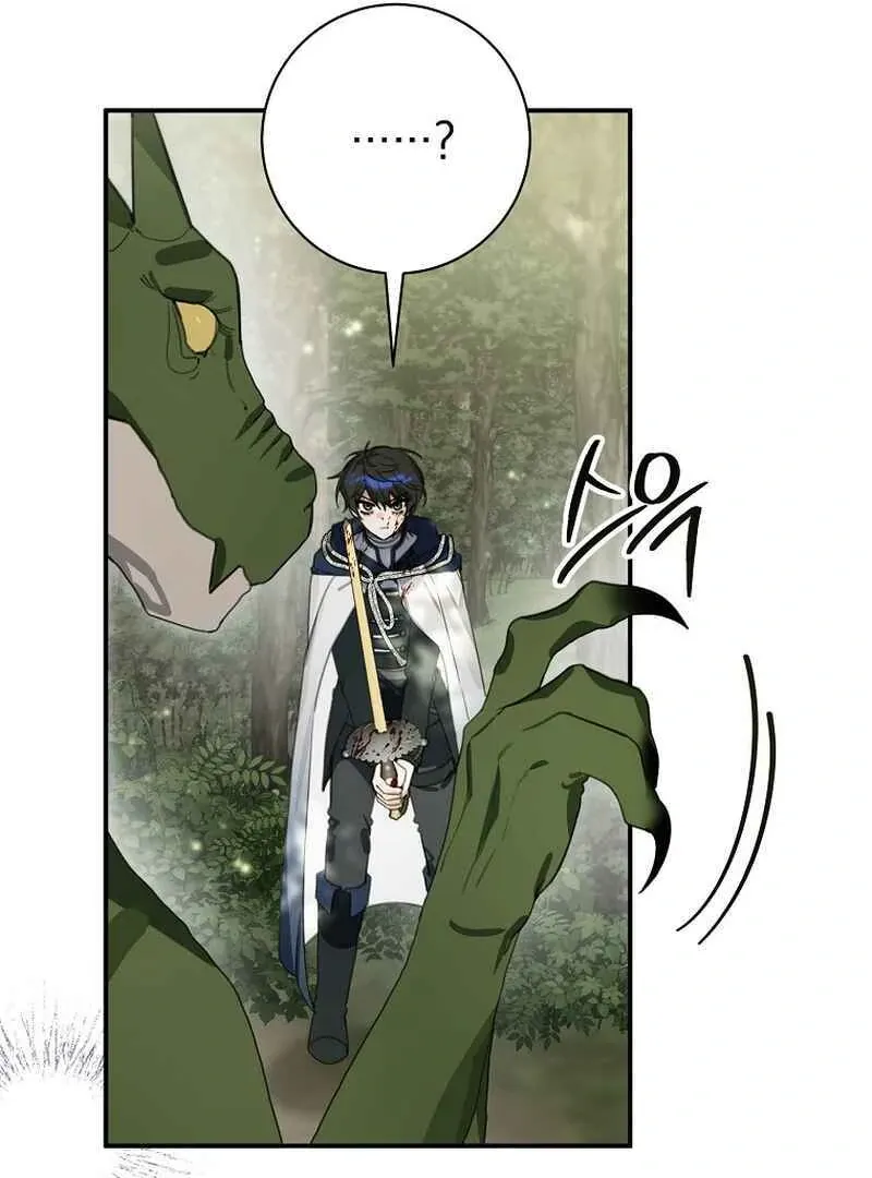 For the Young Villain’s Happy Ending Chapter 14 page 75 - 
