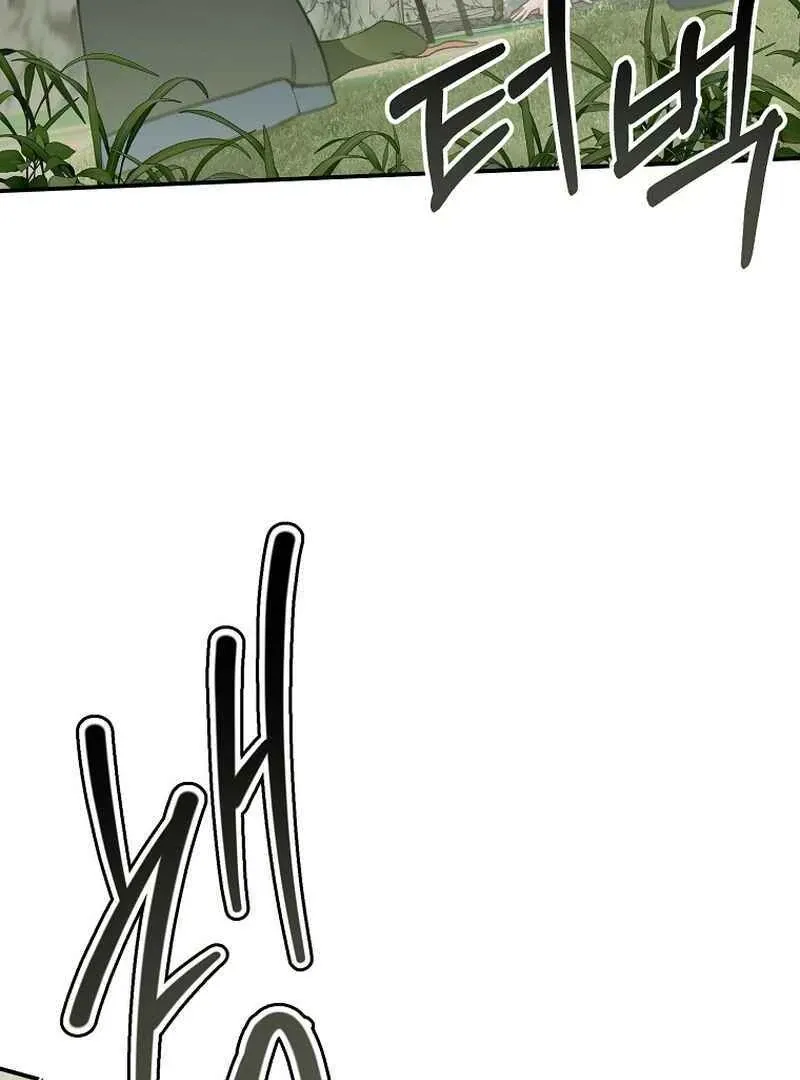 For the Young Villain’s Happy Ending Chapter 14 page 87 - 