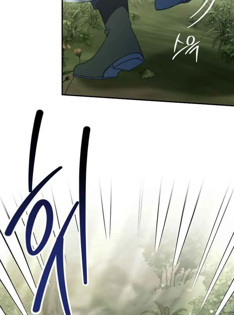 For the Young Villain’s Happy Ending Chapter 14 page 98 - 