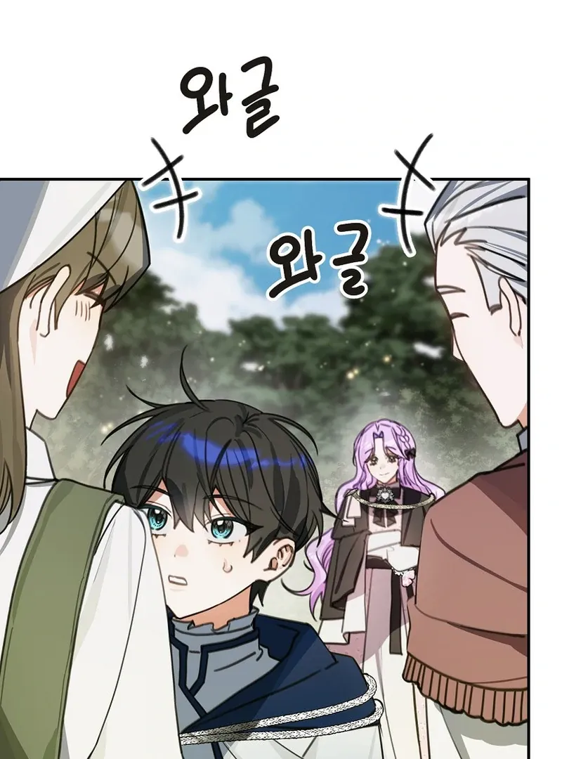 For the Young Villain’s Happy Ending Chapter 15 page 12 - 
