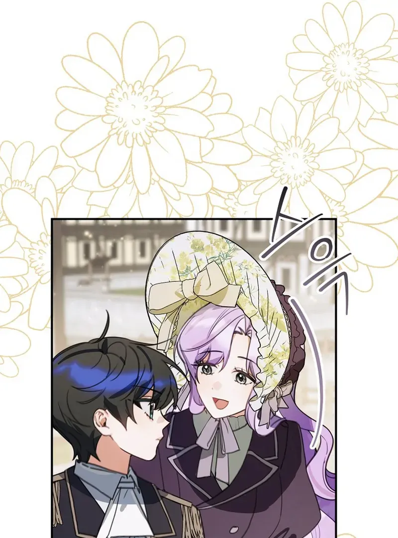 For the Young Villain’s Happy Ending Chapter 15 page 111 - 