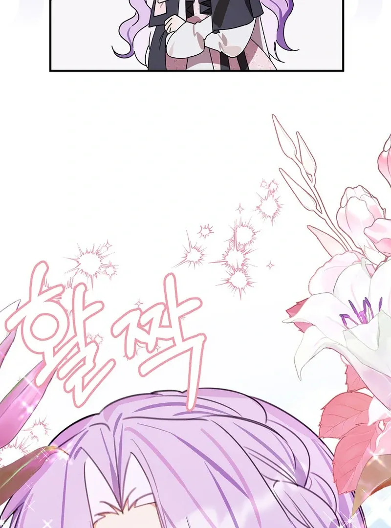 For the Young Villain’s Happy Ending Chapter 15 page 44 - 