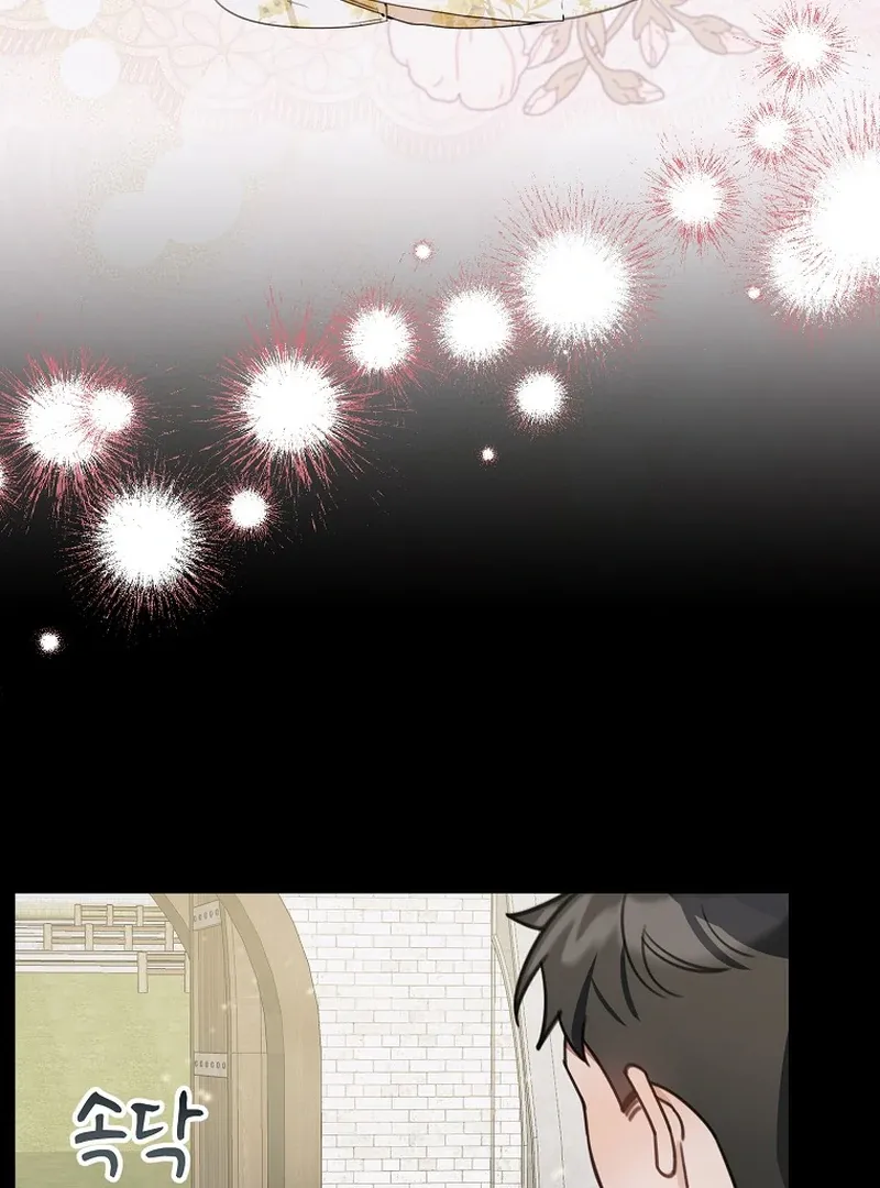 For the Young Villain’s Happy Ending Chapter 15 page 78 - 