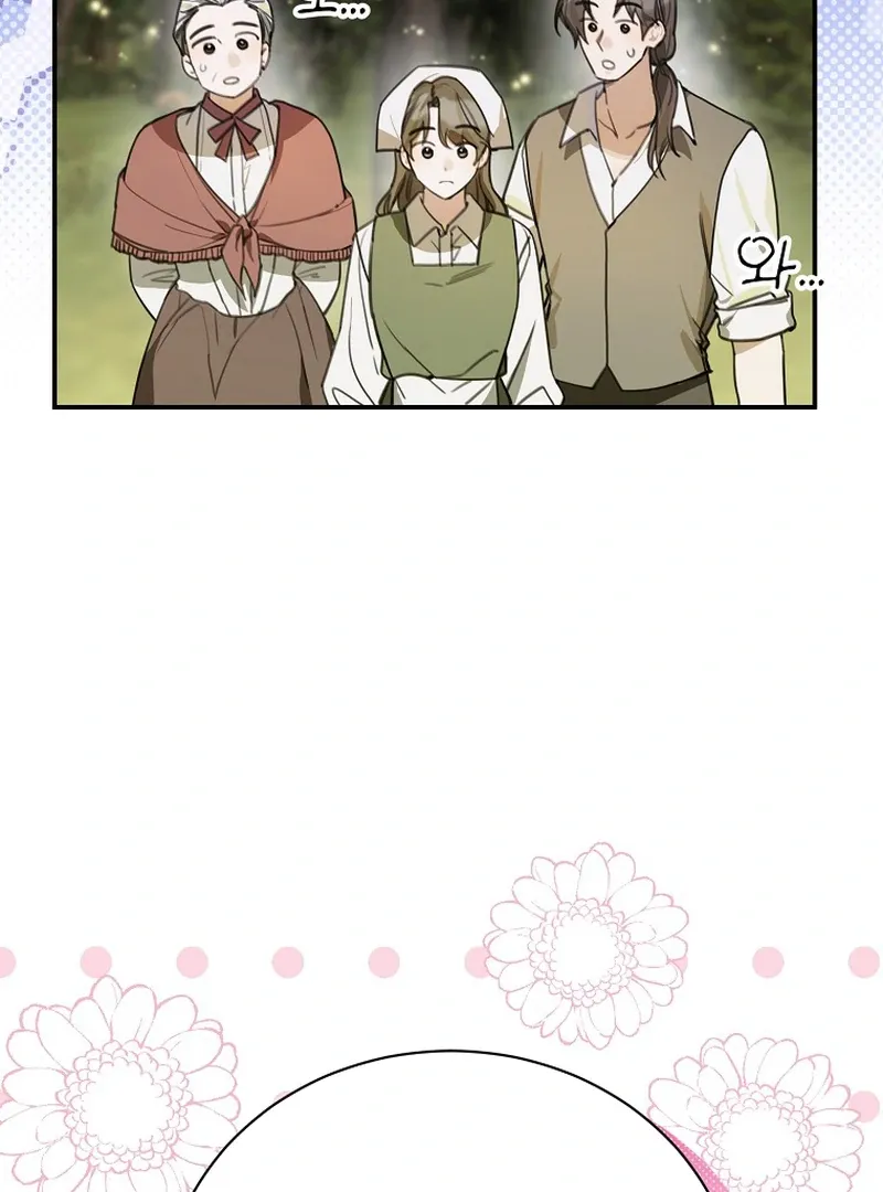 For the Young Villain’s Happy Ending Chapter 15 page 9 - 